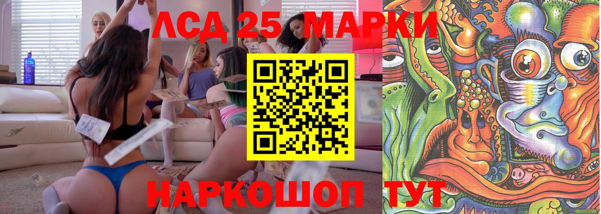Марки NBOMe 1500мкг  Марки NBOMe 1500мкг  Сухой Лог  Наркотические марки  Вход с VPN 