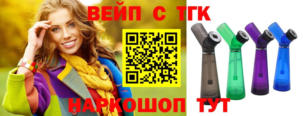 Дистиллят ТГК Wax Сухой Лог