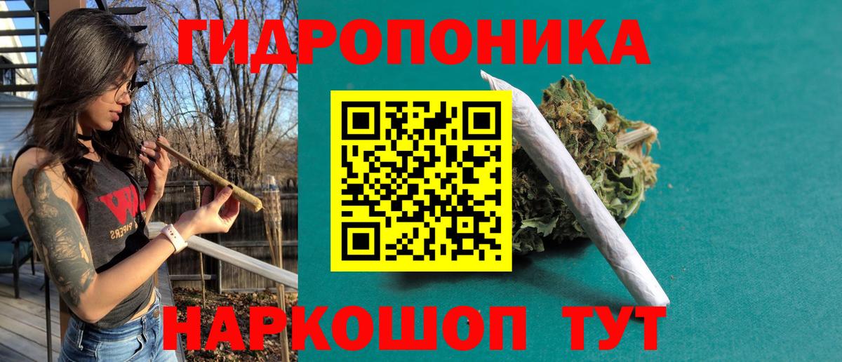 Конопля AK-47 Сухой Лог