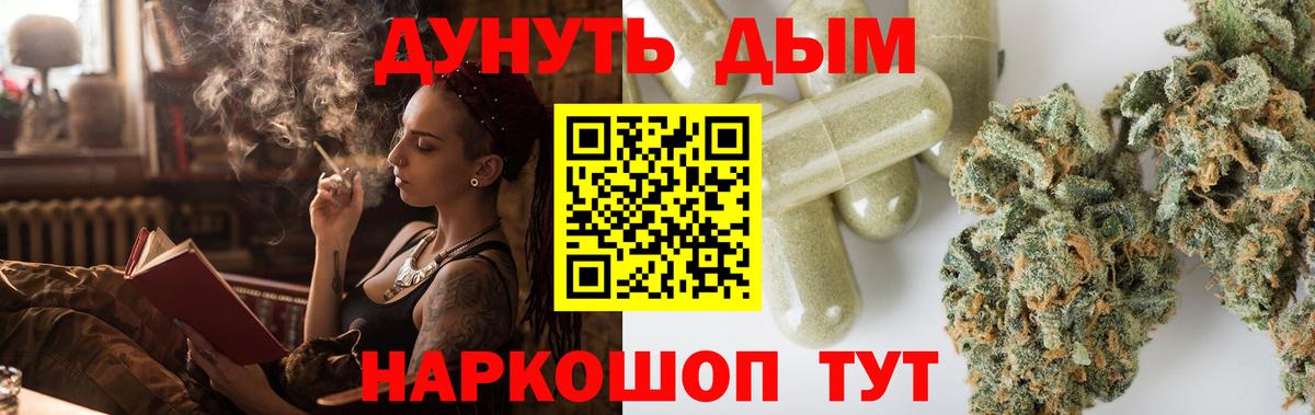 Шишки марихуана тримм  Вход с VPN  Конопля Ganja  Марихуана конопля  Бошки Шишки семена  Сухой Лог 